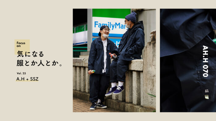 【AH.H】気になる服とか人とか。 Vol.25 A.H + SSZ
