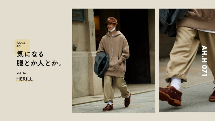 【AH.H] Clothes and people that interest me. Vol.26 HERILL