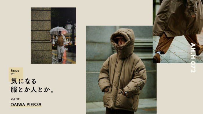 【AH.H] Clothes and people that interest me. Vol.27 DAIWA PIER39