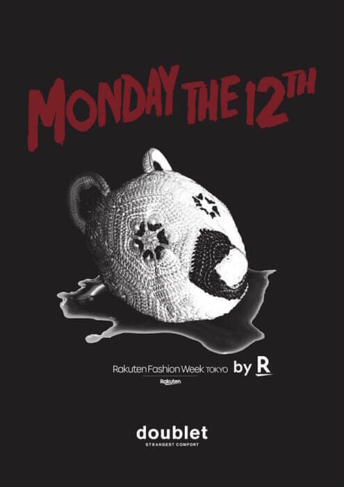 ダブレットが催すハロウィンパーティ！？ 楽天ファッション・ウィーク東京が波乱の幕開けです。