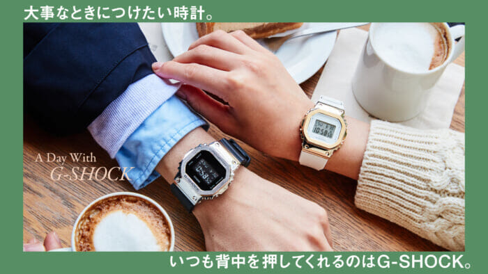 The watch you want to wear when it matters. G-SHOCK is the one that always has your back.