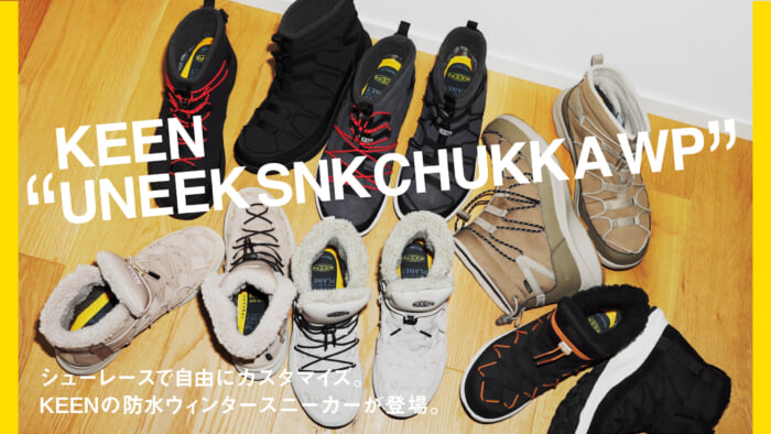 Customize freely with laces.  KEEN's waterproof winter sneakers are now available.