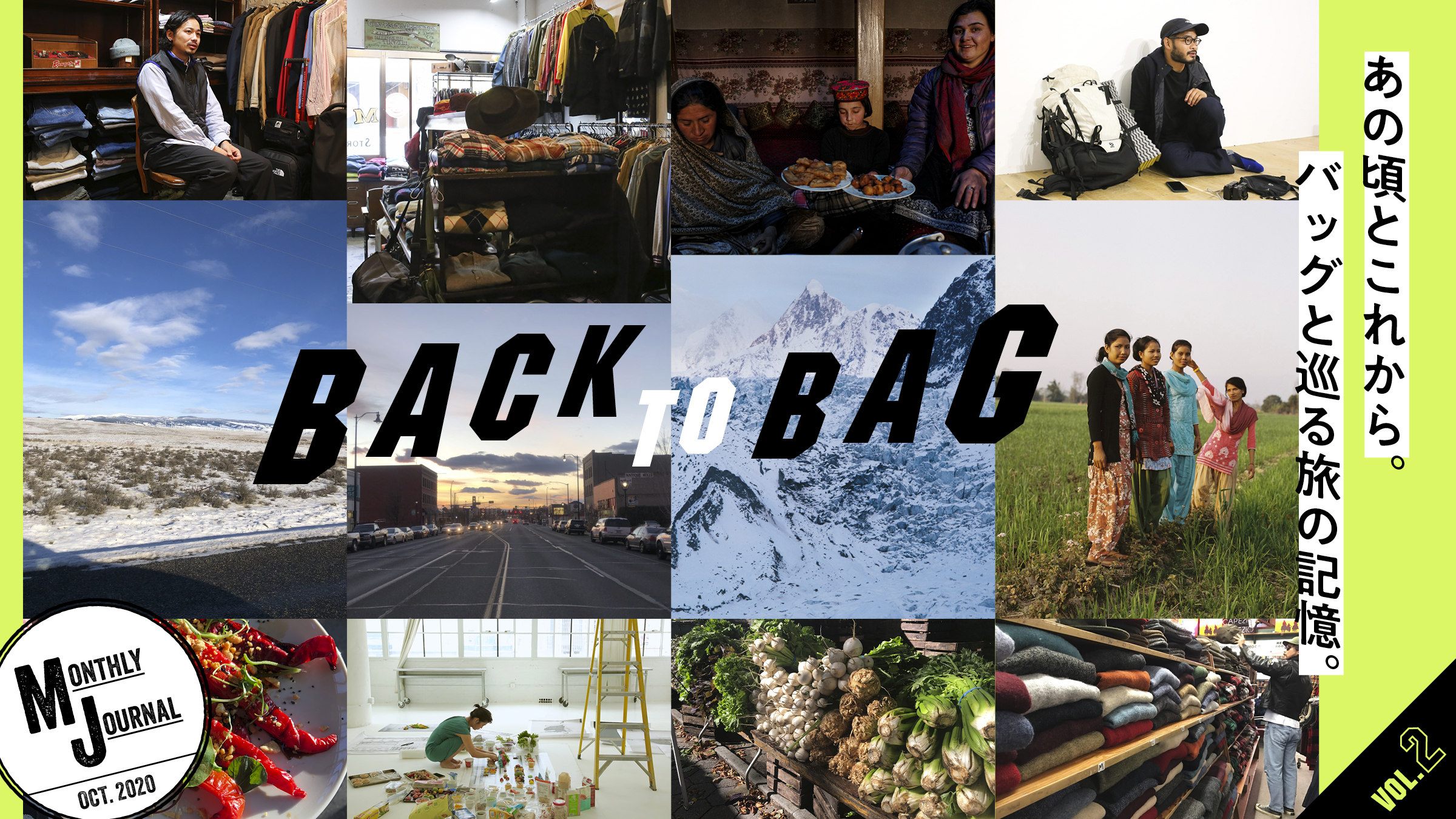 BACK TO BAG vol.2 Those days and the future. Memories of the trip with the bag.
