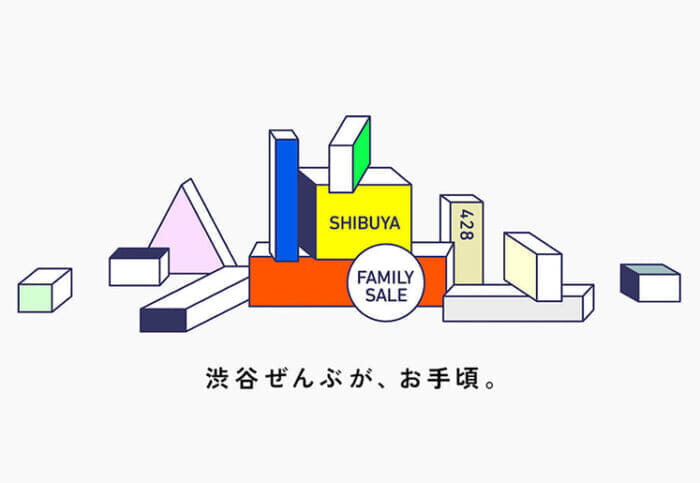 【WALKER'S CLUB H] The city nurtures culture, and culture nurtures the city. The "Shibuhara Fest" will be held on October 17-18, 2012!