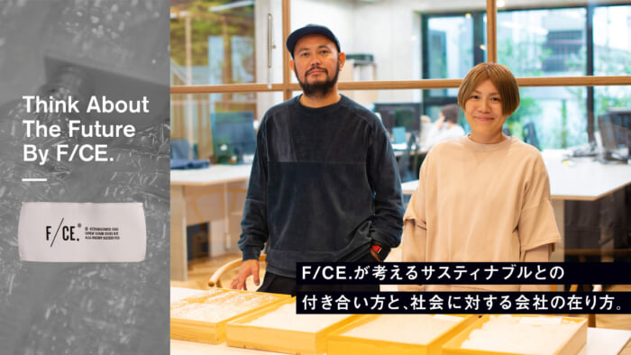 F/CE.'s concept of how to deal with sustainability and how the company should be in relation to society.