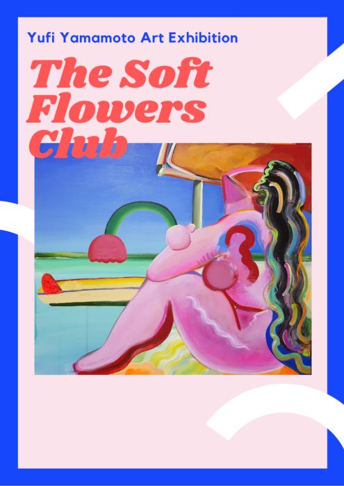 Stirring the imagination of the viewer. Up-and-coming artist YUFI YAMAMOTO's third solo exhibition will be held.