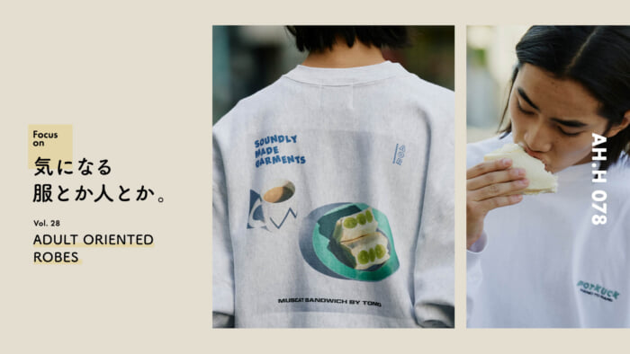 【AH.H] Clothes and people that interest me. Vol.28 ADULT ORIENTED ROBES