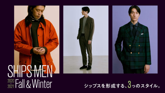 The three styles , which form Ships.