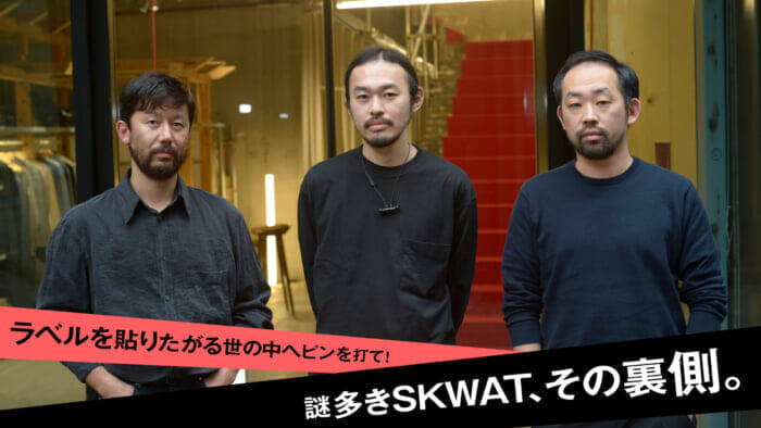 Put a pin in a world that wants to put labels on it! The mysterious SKWAT, the other side of the story.