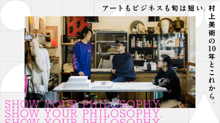 The season is short for both art and business. Ten years and the future of Murakami Art.