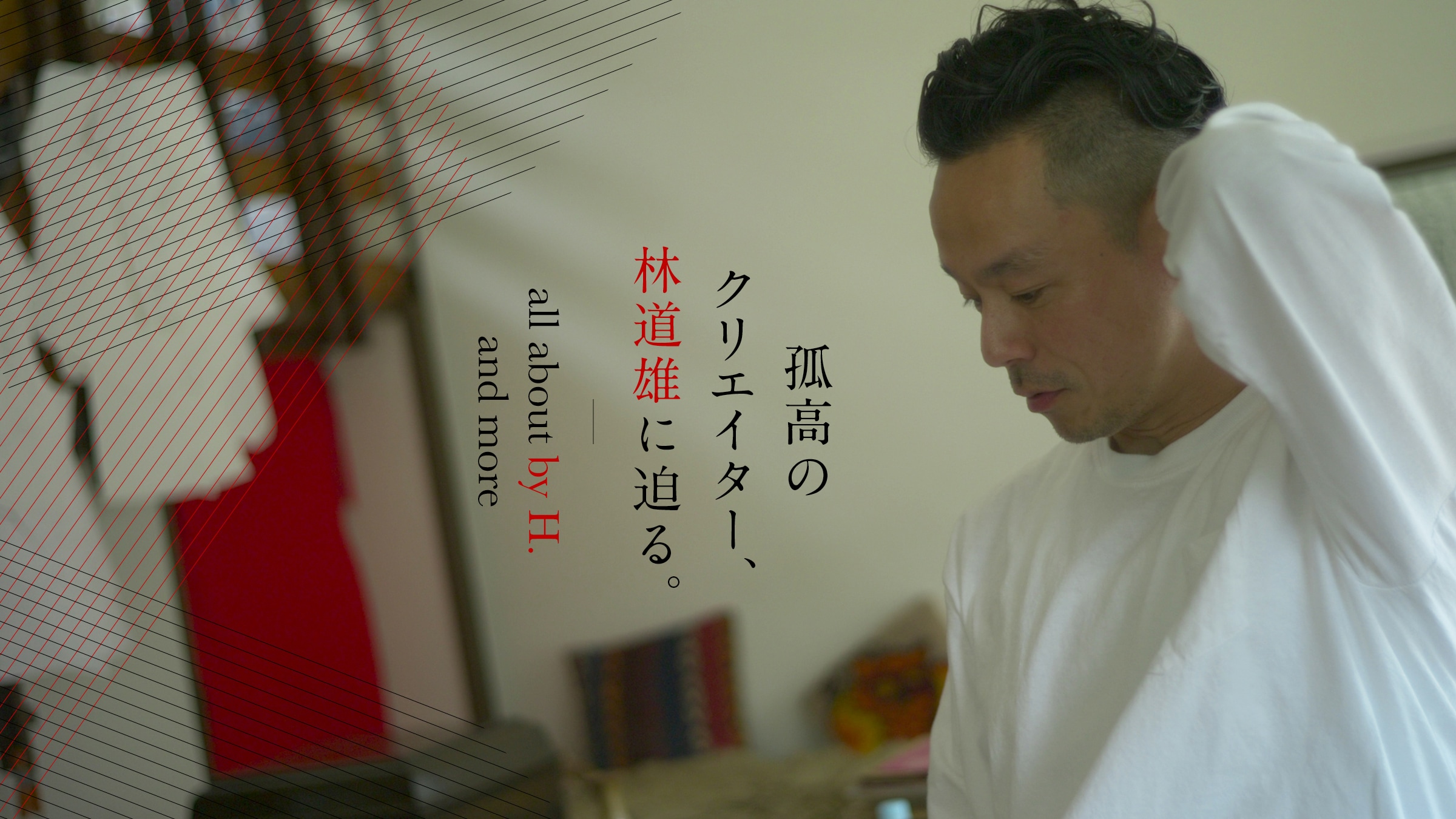 We will be looking at Michio Hayashi , a solitary creator.