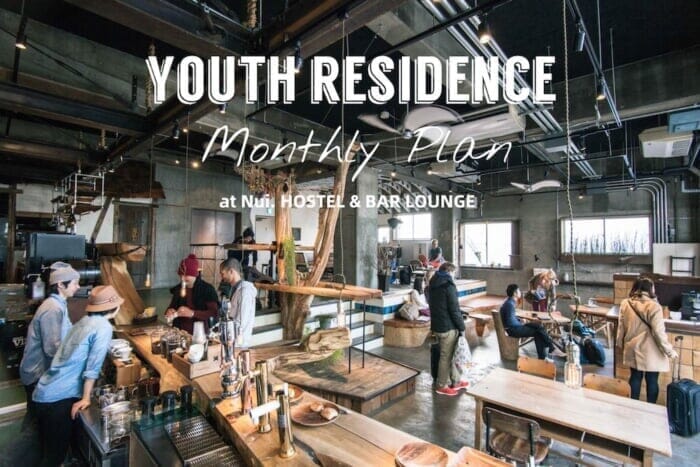 Monthly plans for Nui. produced by The Youth, starting at 30,000 yen for 31 nights.