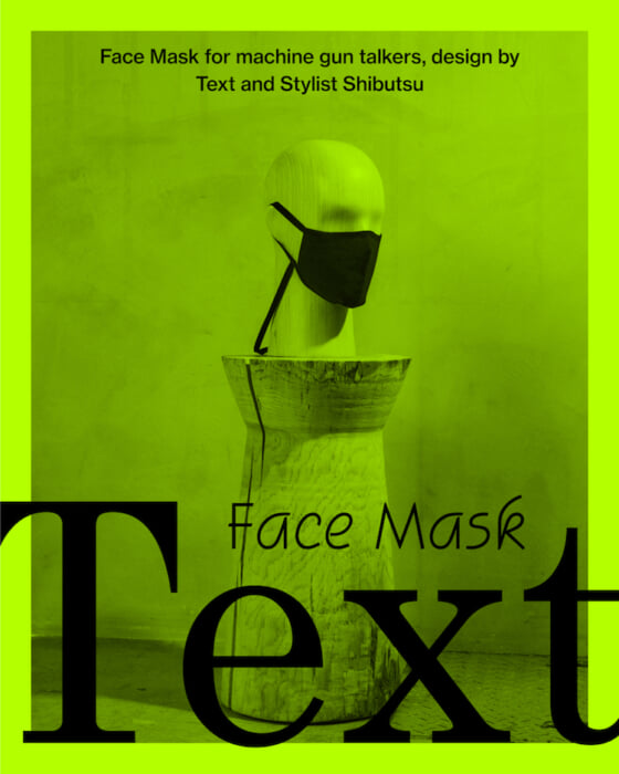 テクストとスタイリスト私物によるマシンガントークにも耐えうるフェイスマスク。一張羅とも呼べるマスクです、これ。