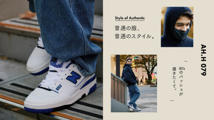 【AH.H] Normal clothes, normal style.  Case 36 I wanted to wear 80's bash.