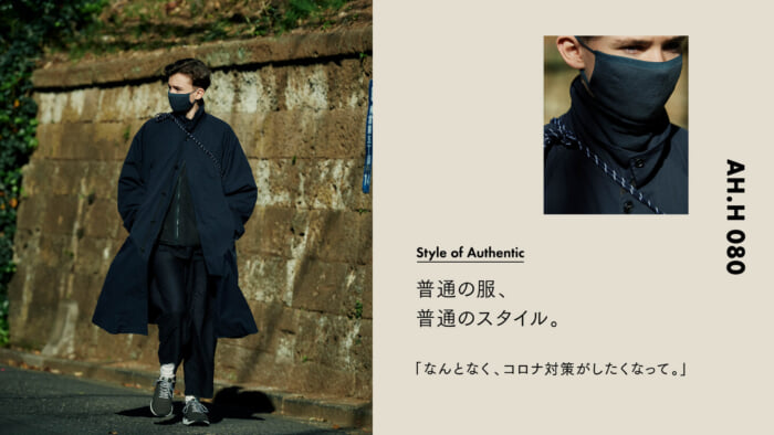 【AH.H] Normal clothes, normal style.  Case 37 Somehow, I wanted to take measures against coronas.