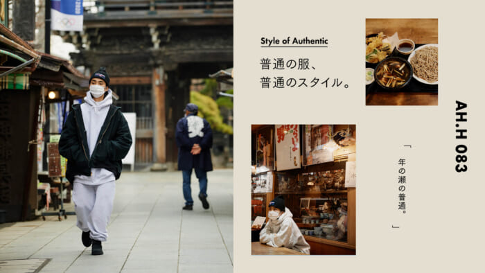 【AH.H] Normal clothes, normal style.  Case 40 Normal at the end of the year.