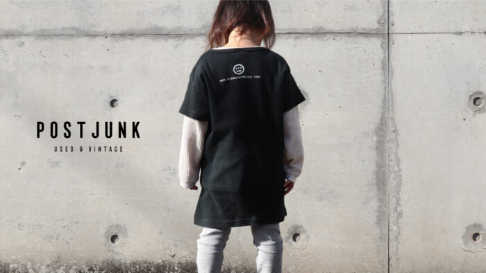 ポストジャンクによる盛大な初売り！ 総勢60点がフイナムズに登場します。