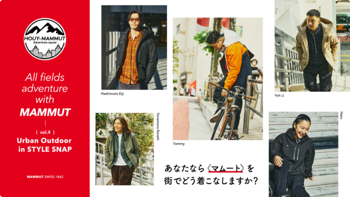 【HOUY-MAMMUT Adventure squad】How would you wear Mammut in the city?