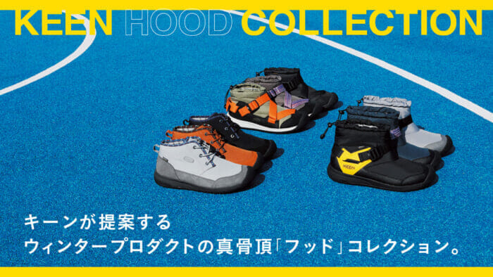 The "Hood" collection is the essence of Keen's winter products.