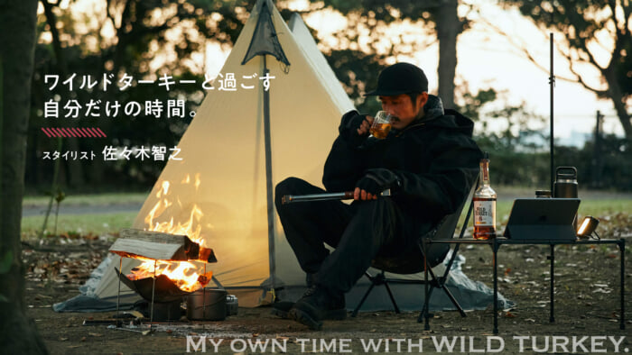 Spend your own time with Wild Turkey. Stylist Tomoyuki Sasaki.