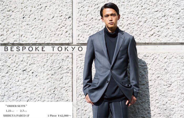 Loro Piana and Canonico too! Bespoke Tokyo's pop-up will be offering wallet-friendly custom-made suits.