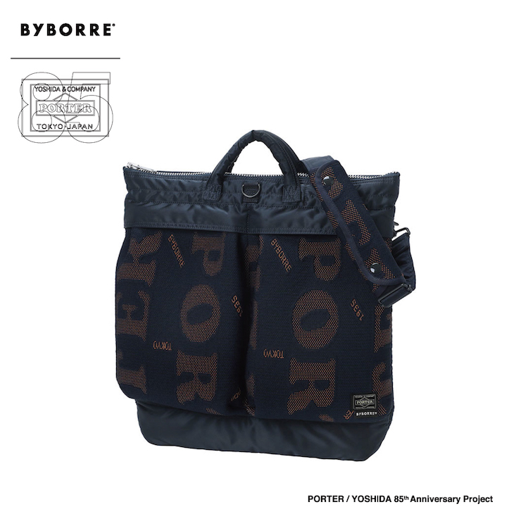 バイボレのテキスタイルが、ポーターのバッグに革新を起こす。吉田