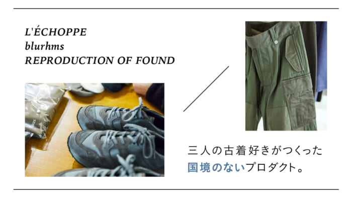 A product without borders created by three vintage clothing lovers.