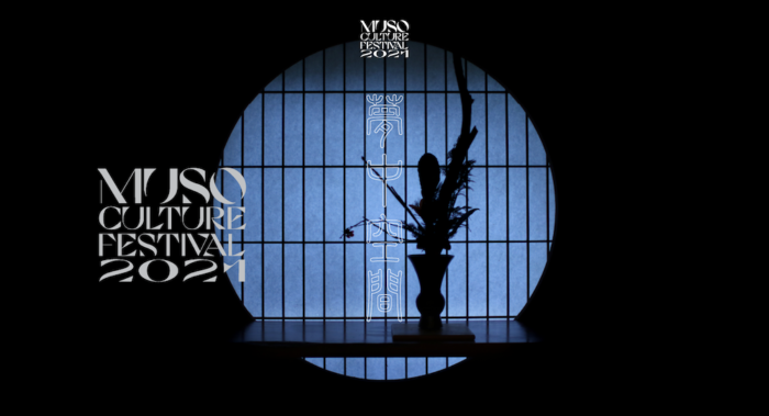 A cutting-edge online festival. MUSO Culture Festival 2021 will be held at a temple, where you can enjoy a variety of contents.
