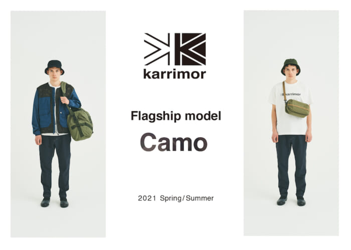 カリマーがキャンプ向けプロダクトの展開をスタート。直営店限定カラーは必見です。