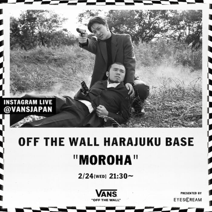 原宿の地下から世界へ。ヴァンズが主催する音楽ライブ配信にMOROHA参戦！