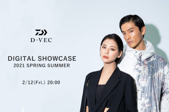A fashion show connecting users and brands. The new Deebec runway will be unveiled online.