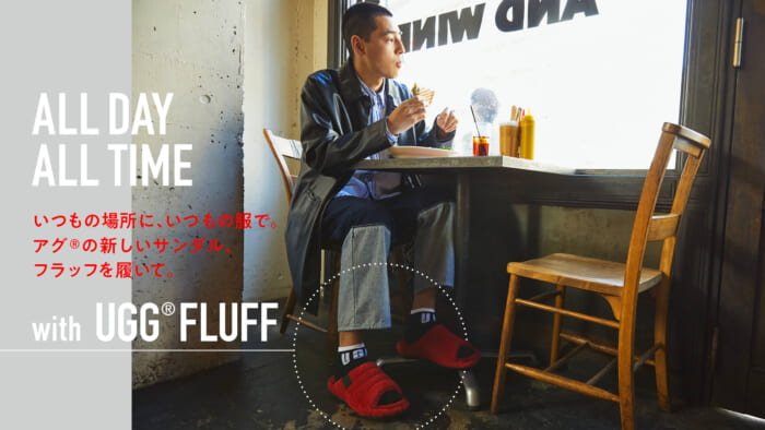 In the usual places, in the usual clothes. Wearing my new sandals, Fluff, from ag®︎.