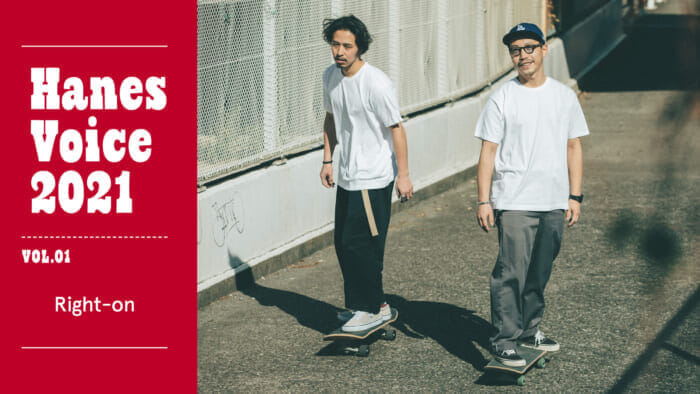 Hanes Voice 2021 vol.1「Right-on」