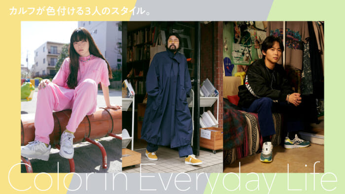 The three styles that KARHU colors.