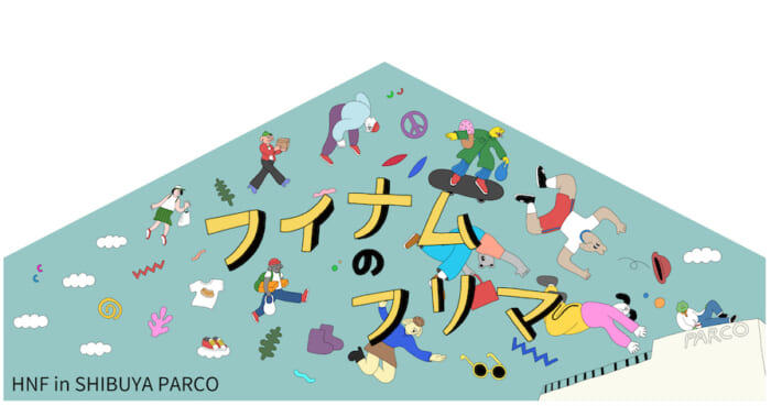 On Saturday, April 3, gather at Shibuya PARCO! Enjoy new vintage at the rooftop flea market hosted by HOUYHNHNM's.