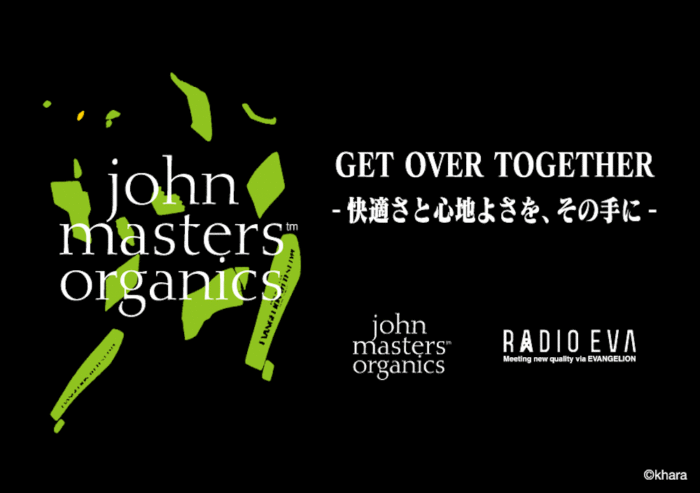 Comfort and coziness, in your hands. The collaboration between Evangelion and John Master Organic has begun!