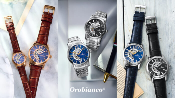 ORB_WATCH_1920x1080-700x394.jpg