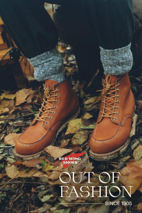 What is a life with style . Red Wing launches a campaign focusing on three OUT OF FASHION pairs.