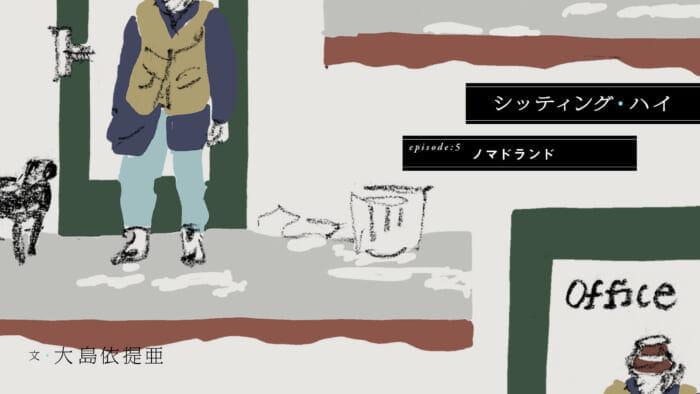 Sitting High episode 5: "Nomad Land