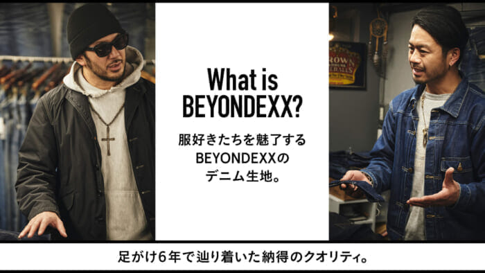 Convincing quality arrived at after 6 years of work. BEYONDEXX denim fabrics attract clothing lovers.