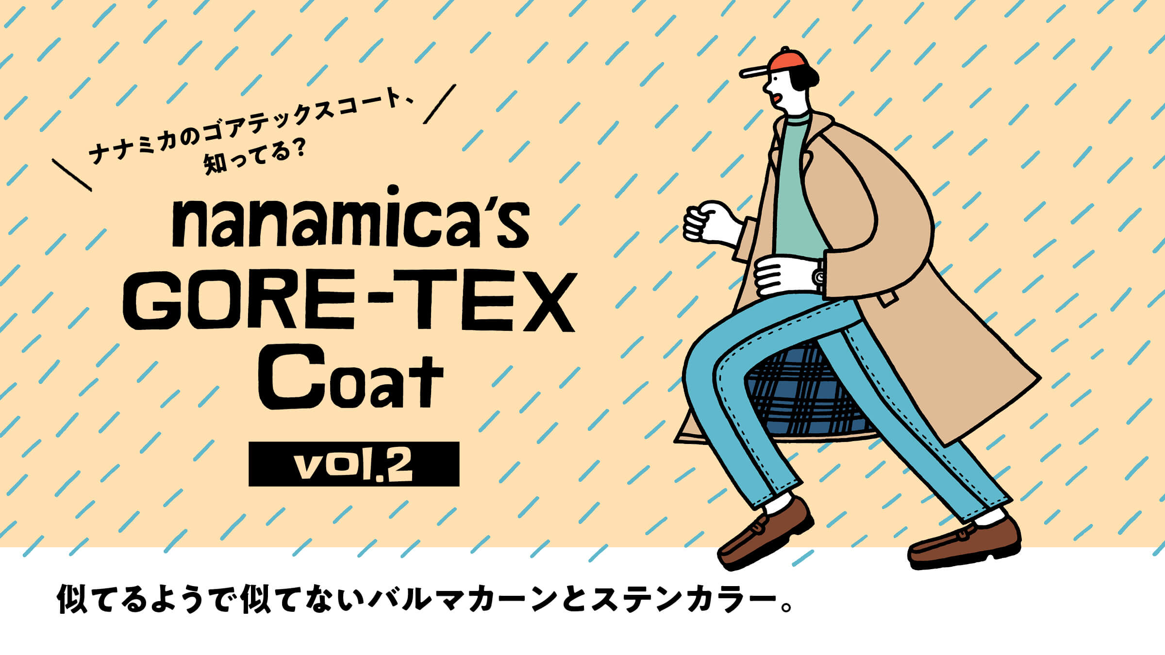 GORE-TEX coat by Nanamica, do you know it? vol.2 Balmacaan and stainless steel collars that look similar but are not.