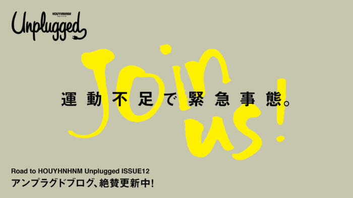 ヒップなファッション カルチャー ライフスタイルwebマガジン Houyhnhnm フイナム ヒップなファッション カルチャー ライフスタイルwebマガジン Houyhnhnm フイナム