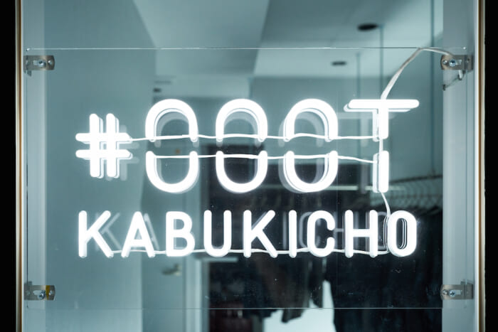 仕掛けたのは元カリスマホストと白T専門店。歌舞伎町のど真ん中に#000T KABUKICHOがオープン。