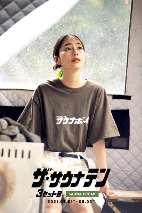 フリークス ストアはサウナにも強いんです。“The Camp”FREAK’S STOREにてザ・サウナテンとのコラボイベントを開催。