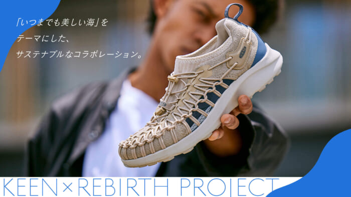 Naghedi ★ 毎日の装いに自然と溶け込む快適性 Hudson Clog Nomad Medium Hobo | Ecru