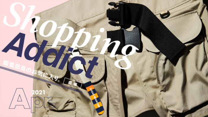 Shopping Addict 2021 Apr. - Editor's Favorites - Part 1