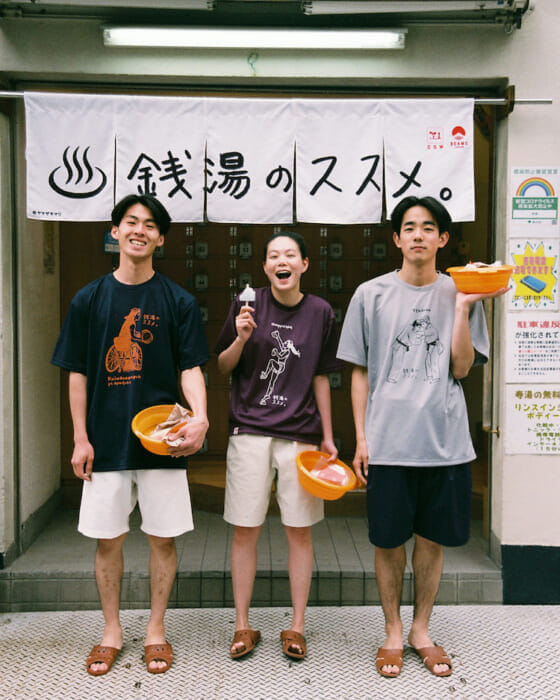 Milk Soap × BEAMS JAPAN. 2021," an event to promote the excellence of sento (public bathhouses)!