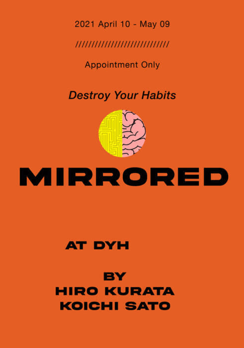 A two-person exhibition organized by Interview Media's DYH (Destroy Your Habits) is now on view. Shoot Your Habits!