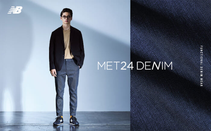 【All about new balance] Will it exceed "WAIST TO TO TOE" ⁉︎ New Balance has launched a new apparel line "MET24".