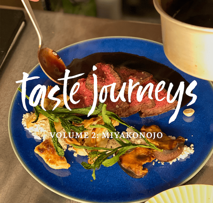 ウエハラキッチンが届ける食の旅。第2回目の旅先は宮崎県都城市です。